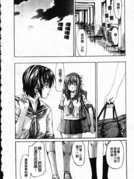 [MARUTA] 彼女が恋人を好きになった理由[Badluck1205]_Favorite Reason 108