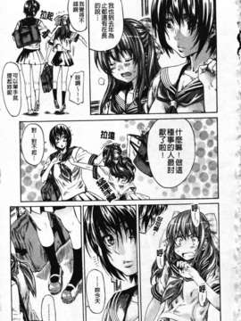 [MARUTA] 彼女が恋人を好きになった理由[Badluck1205]_Favorite Reason 109