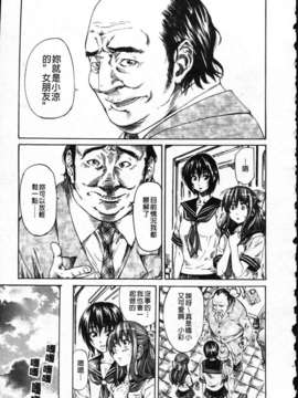 [MARUTA] 彼女が恋人を好きになった理由[Badluck1205]_Favorite Reason 113