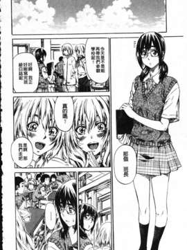 [MARUTA] 彼女が恋人を好きになった理由[Badluck1205]_Favorite Reason 130