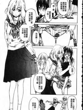 [MARUTA] 彼女が恋人を好きになった理由[Badluck1205]_Favorite Reason 131