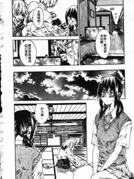 [MARUTA] 彼女が恋人を好きになった理由[Badluck1205]_Favorite Reason 134