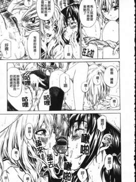 [MARUTA] 彼女が恋人を好きになった理由[Badluck1205]_Favorite Reason 139