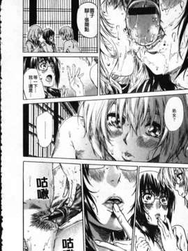 [MARUTA] 彼女が恋人を好きになった理由[Badluck1205]_Favorite Reason 140