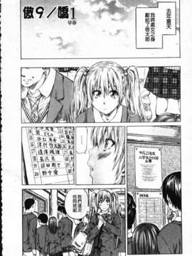 [MARUTA] 彼女が恋人を好きになった理由[Badluck1205]_Favorite Reason 148