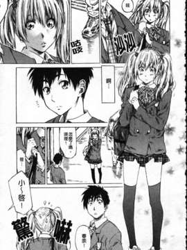 [MARUTA] 彼女が恋人を好きになった理由[Badluck1205]_Favorite Reason 149