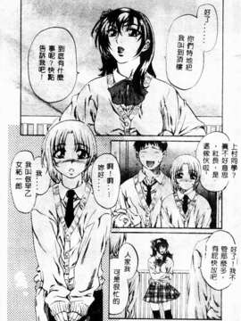 [MARUTA] 少女小惡魔系_050