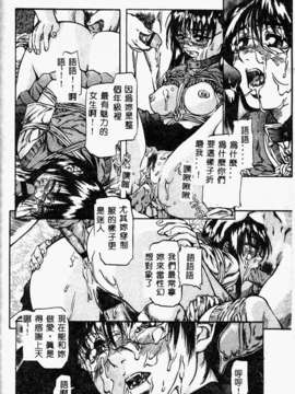 [MARUTA] 少女小惡魔系_126