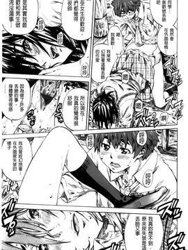 [MARUTA]初恋的爱欲献礼 [BOJJ掃圖]_A_043