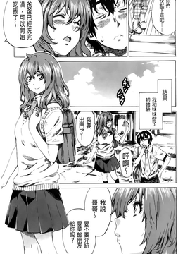 [MARUTA]初恋的爱欲献礼 [BOJJ掃圖]_A_109