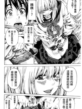 [MARUTA]初恋的爱欲献礼 [BOJJ掃圖]_A_146