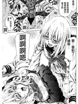 [MARUTA]初恋的爱欲献礼 [BOJJ掃圖]_A_151