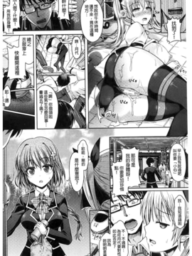 [谷口さん] キミイロデイズ~おんなのこのカラダになったらナニをする~[麻油雞掃圖][已左右分割]_P0040