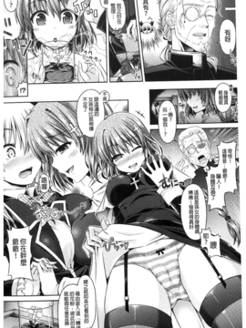 [谷口さん] キミイロデイズ~おんなのこのカラダになったらナニをする~[麻油雞掃圖][已左右分割]_P0042