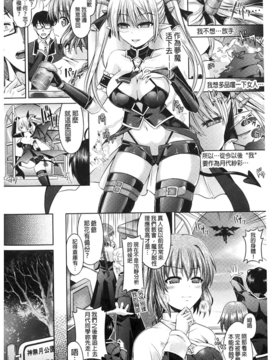 [谷口さん] キミイロデイズ~おんなのこのカラダになったらナニをする~[麻油雞掃圖][已左右分割]_P0044