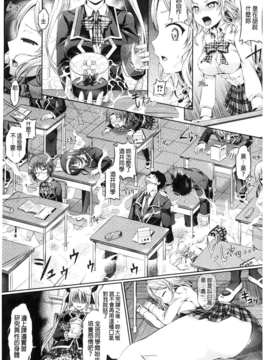 [谷口さん] キミイロデイズ~おんなのこのカラダになったらナニをする~[麻油雞掃圖][已左右分割]_P0061