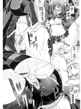 [谷口さん] キミイロデイズ~おんなのこのカラダになったらナニをする~[麻油雞掃圖][已左右分割]_P0078