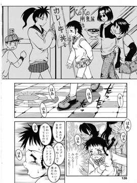 [アンソロジー] ふたなりっ娘LOVE Vol.08_00123