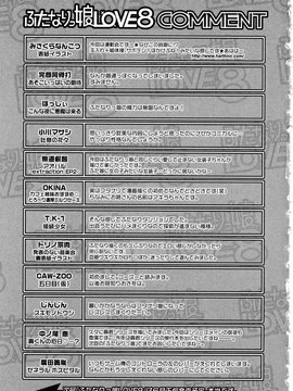 [アンソロジー] ふたなりっ娘LOVE Vol.08_00160
