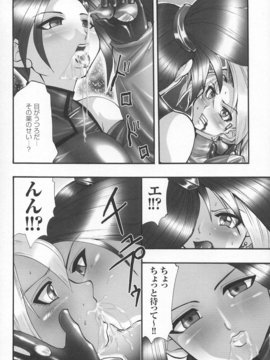 [アンソロジー] 闘姫陵辱 Vol.07_0119