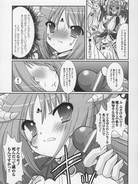 [アンソロジー] 闘姫陵辱 Vol.13_00115