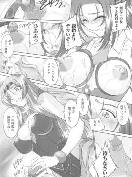 [アンソロジー] 闘姫陵辱 Vol.14_00019