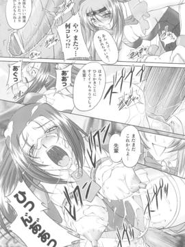 [アンソロジー] 闘姫陵辱 Vol.14_00022