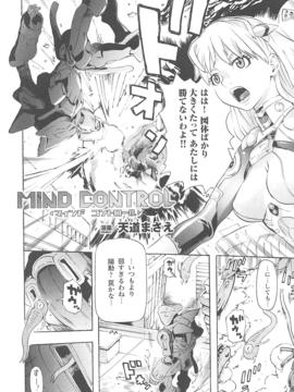 [アンソロジー] 闘姫陵辱 Vol.14_00024