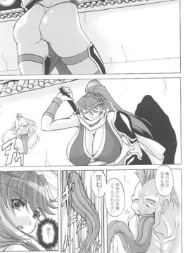 [アンソロジー] 闘姫陵辱 Vol.14_00127