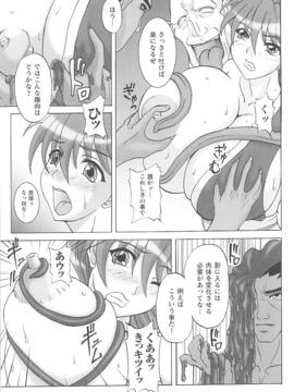 [アンソロジー] 闘姫陵辱 Vol.14_00131