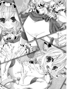 (C78) [嘘つき屋] 東方尿々夢Extra (東方)_07