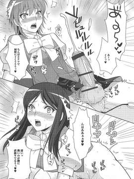 [アンソロジー] 男の娘ぱらだいす！-2_00136