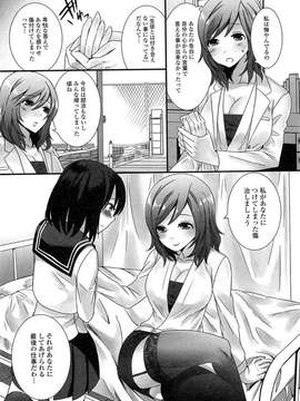 [アンソロジー] 男の娘ぱらだいす！-3_00025