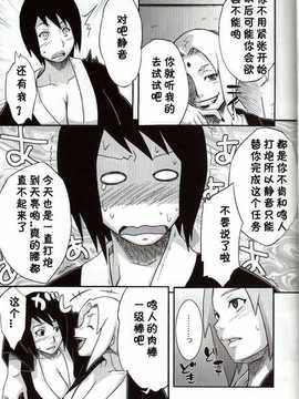 【からきし傭兵団 真雅 (砂原渉)】博打部队_06_006.1