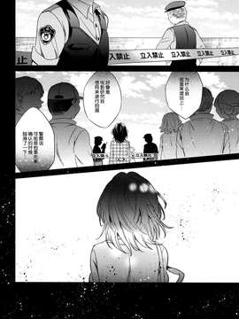 [脸肿汉化组] (C87) [ivycrown (ゑむ)] Carpe diem (THE IDOLM@STER)_0016