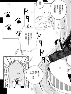 [脸肿汉化组] (C87) [Lapin Asile (はふり)] Cinderella Halloween Party (THE IDOLM@STER)_0006