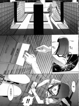 [Hcomic][中文][鬼ノ仁]活线插拔_051