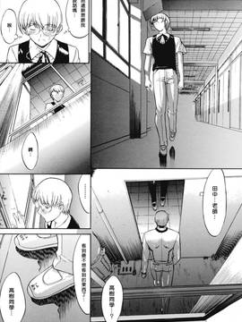[Hcomic][中文][鬼ノ仁]近親相奸_179_0179