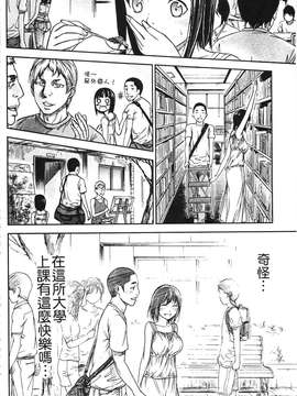 [色白好] 软绵绵的女孩やわらかおんなのこ_006