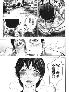 [色白好] 软绵绵的女孩やわらかおんなのこ_029