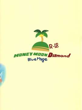 [空気系☆漢化] (砲雷撃戦!よーい!沖縄SP) [BlueMage (あおいまなぶ)] HONEYMOON Diamond (艦隊これくしょん -艦これ-)_0019