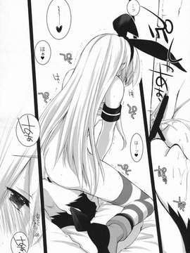 もっともっと恋してもいいの？__016