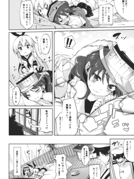 [餅屋] 恋する島風ちゃんとヘンタイ提督2_恋する島風ちゃんとヘンタイ提督2_018