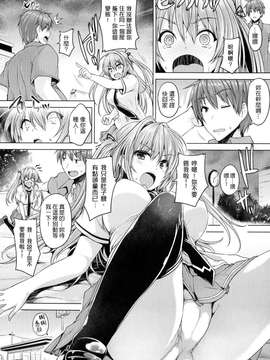 (成年コミック) [ごばん] 乳色吐息 [中文重製]_065