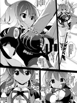 [脸肿汉化组] (C87) [背徳漢 (背徳漢)] 東方時姦12 聖白蓮 (東方Project)_0008