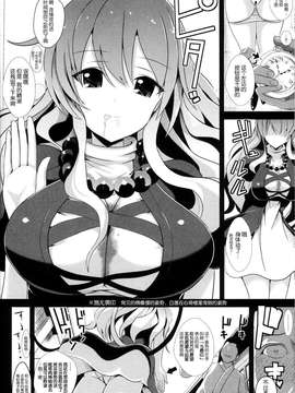 [脸肿汉化组] (C87) [背徳漢 (背徳漢)] 東方時姦12 聖白蓮 (東方Project)_0010