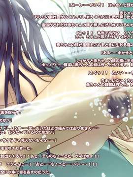 [美遊穂堂] そげぶ! (とある魔術の禁書目録)_054