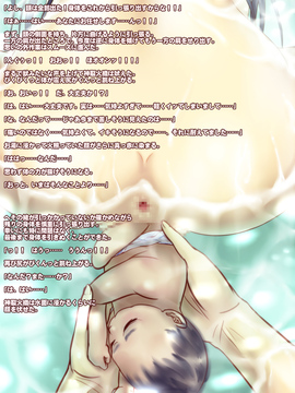 [美遊穂堂] そげぶ! (とある魔術の禁書目録)_056