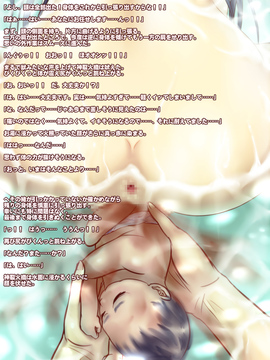 [美遊穂堂] そげぶ! (とある魔術の禁書目録)_057