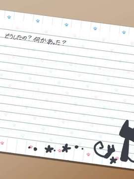 [NANACAN] 妹調教日記～こんなツンデレが俺の妹なわけない!～_037a
